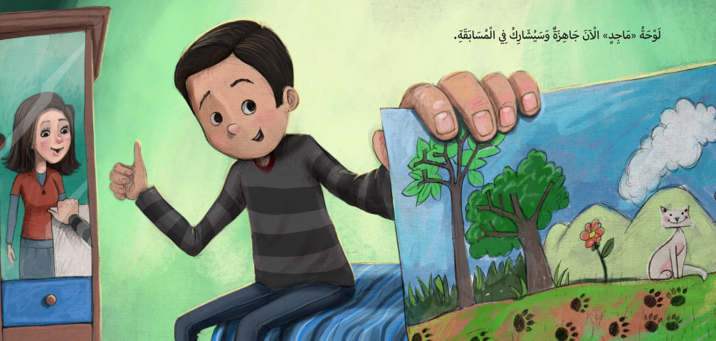 Thumbnail 1