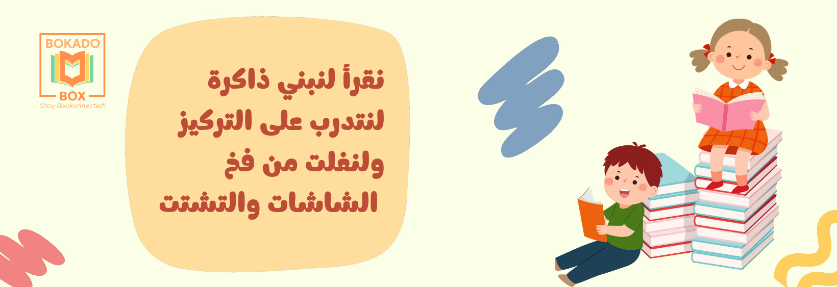 Slide 7