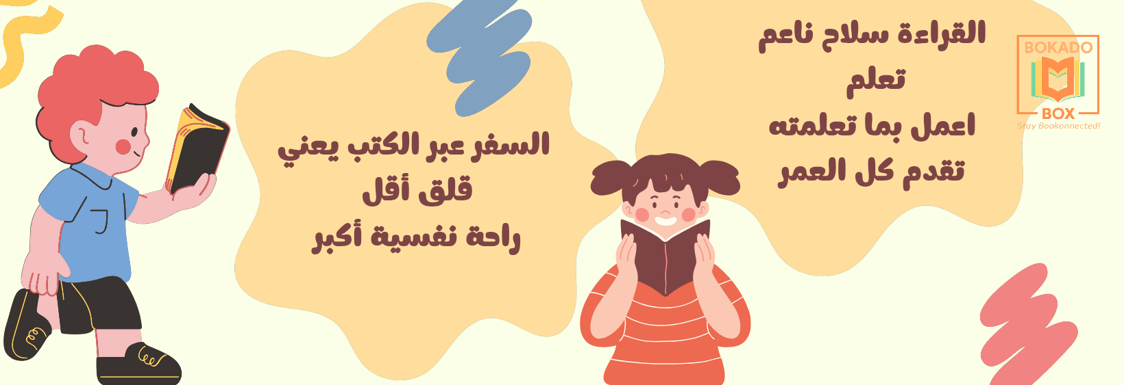 Slide 8